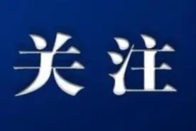 【工会在线】托克托县总工会关于推荐评选内蒙古自治区劳动模范和先进工作者有关事宜的通知图片