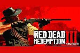 《荒野大镖客：救赎3》如何比《荒野大镖客：救赎2》更逼真？图片