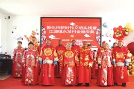 现场画面太甜啦！敦化7对金婚夫妻集体秀恩爱晒出幸福生活图片