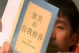 演员的自我修养图片