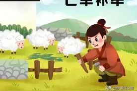 植树造林的正面人物十年维权，补牢能救羊？图片