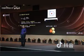 2500万观看人次！这7位科学家的跨年演讲用实力演绎知识就是力量图片