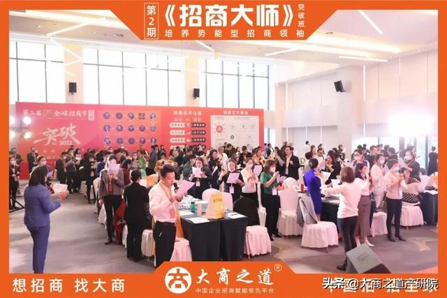 王昕招商 | 这四个赋能方法,加盟企业高效管控连锁店,盈利创新高