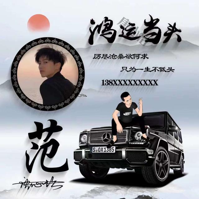 11月你的微信头像该换了，66张鸿运当头励志个性签名头像，请查收