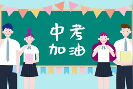 2023太原中考物品清单及时间安排！图片