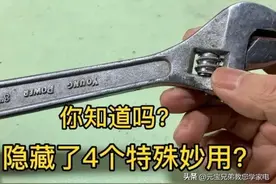 活动扳手隐藏着4大特殊妙用，很多人都不知道，实用涨知识了图片