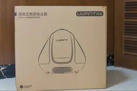 用一次即被圈粉！UWANT布艺清洁机对洁癖来说，有何魅力？图片