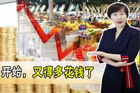 从四月份开始，这几样商品要开始涨价了，快来看看都有哪些？图片