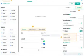 教大家一招如何快速查询会员卡余额！图片