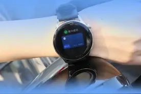 比亚迪华为手表 NFC 车钥匙即将上线，现招募用户体验图片