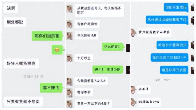 17来财逾期，发国难财的人怎么处理 配图11