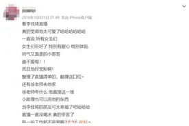 从公关角度，看李佳琦风波图片