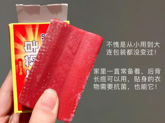 谁说国货只会卖情怀！几十年用心做成分，成分党妈妈都在抢着用