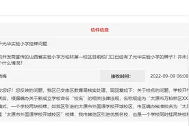 太原楼市，我这个P民真把握不住！图片
