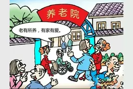 别在为了面子而假装孝顺了，专业养老院才是失能老人最好的归宿！图片