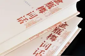 名著读评：《金瓶梅》中的女人们（一）——吴月娘和孟玉楼图片