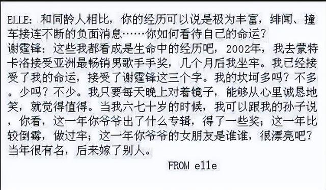 锋菲复盘——重生版