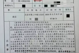 国内首例单身女性冻卵案二审开庭，当事人徐枣枣：生育是我应有的权利图片