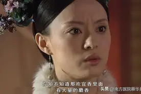 中药麝香，能救人也能害人:中风患者常被其救，宫中女子常受其害图片