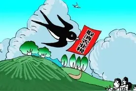 农业税的取消图片