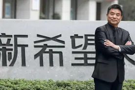 四川新首富诞生，57岁刘汉元终结刘永好20年垄断，身价已达1250亿图片