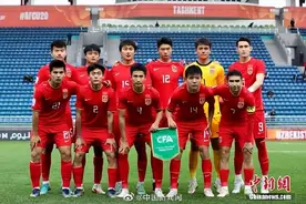 U20国足时隔9年亚青赛小组出线图片