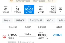 加拿大赴华直飞逼近￥25000！这里一票难求！票价恐还要涨！图片