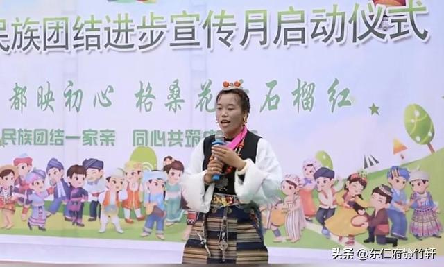 西安鄠邑区炉客后裔赴西藏洛隆硕督参加民族团结文化交流活动举行