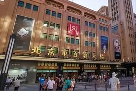 第一次去北京旅游要注意什么？图片