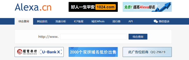 中小企业低成本获客神器?一文带你读懂SEO