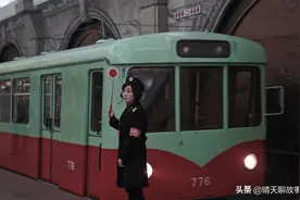 朝鲜公交车，为什么不给外国游客上车？原因在这里图片