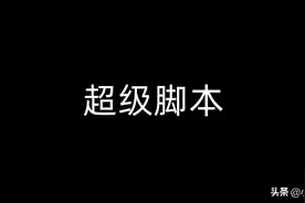 已适配互联网上90%网站的油猴脚本，只能说非常好用图片