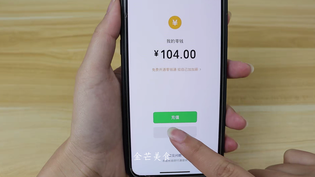 微信转账可以直接转到银行卡，看完文章就能轻松学会，操作简单