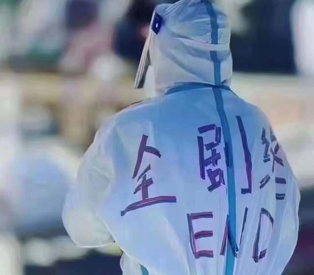 10省连夜调整，最担心的问题来了：那些感染过的人，现在怎么样了