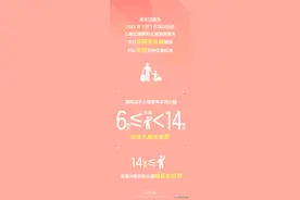 今起，儿童乘火车有新要求→图片