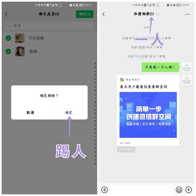 微信这个功能即将下线，很遗憾！用这种方式认识你