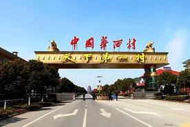 全村人均奔驰到债台高筑，“天下第一村”经历拍成电影也没人敢信图片