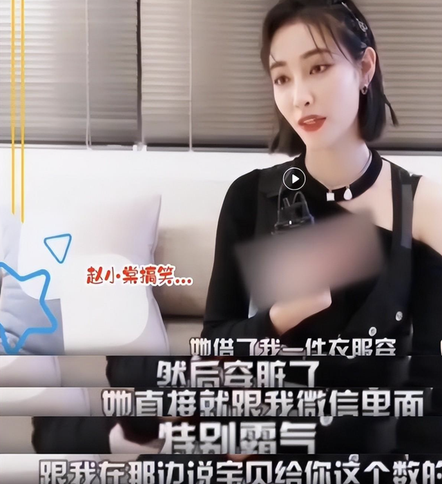 表面是艺人，实际是富家千金的7位女星，她们最不怕的就是潜规则