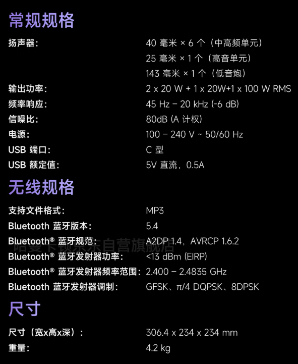 哈曼卡顿琉璃5代音箱预售：全新投影灯光设计，2499元
