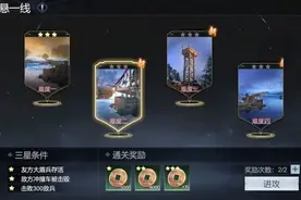 「极无双2」军需试炼顶级功法心得图片