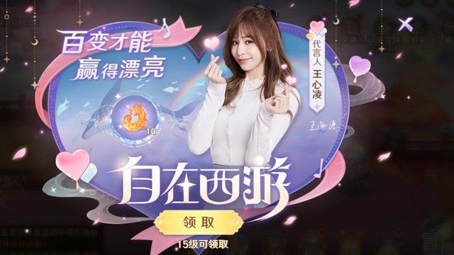 《自在西游》公测首日成绩火爆 颠覆卡牌游戏传统格局