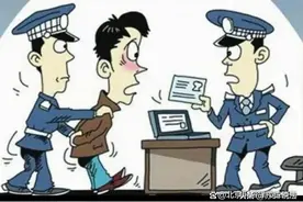 万一被公安传唤了该怎么办？图片