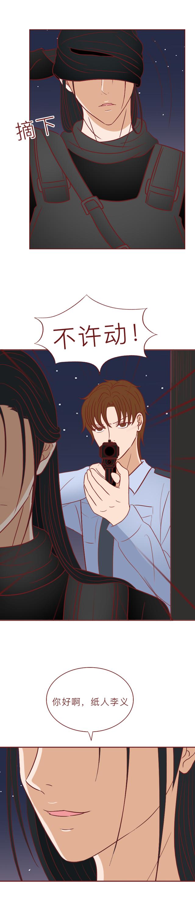 留守儿童无人关心，被舅舅利用并侵犯，这篇漫画撕开了底层人的苦