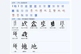 的、地、得三者该如何区别？图片