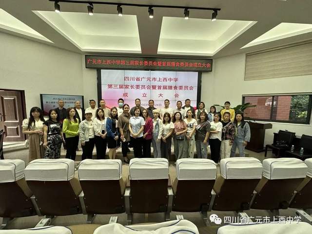 四川省民生研究会新媒体中心-官网