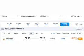 每周五执飞 3月成都直飞亚的斯亚贝巴图片