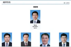 重磅！国家铁路局副局长调整！图片