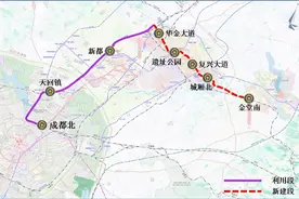 宝成铁路公交化改造及TOD开发最新进展，新建至金堂段已开展地勘图片