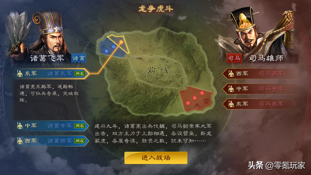 三国志2017国家联盟（当三国志战略版变成LOL和红警）