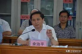 2022年首个落马厅官代孕生子、大肆敛财图片